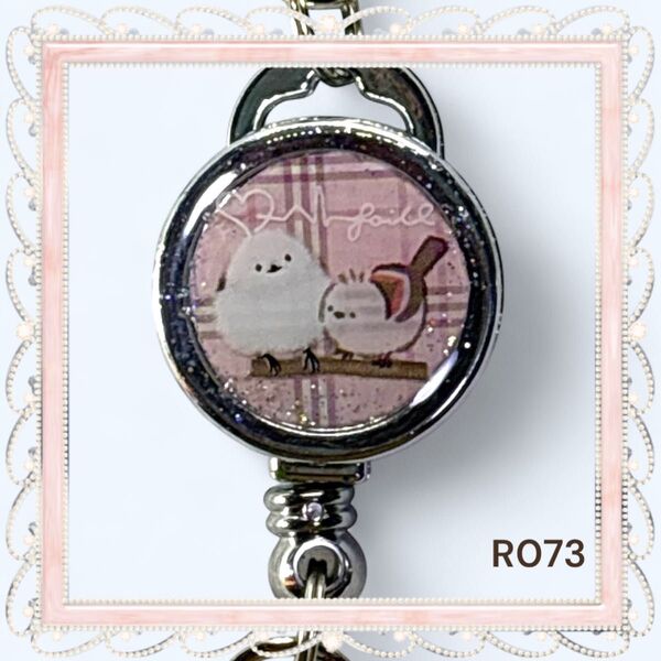 リールキーホルダー 皮風リールストラップ付き【R073】シマエナガ ピンク
