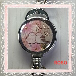 リールキーホルダー 皮風リールストラップ付き【R080】シマエナガ アイボリー