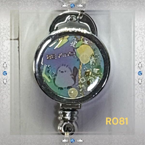 リールキーホルダー 皮風リールストラップ付き【R081】シマエナガ レモン 水色