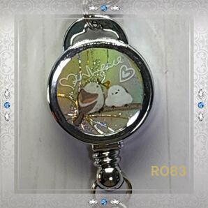 リールキーホルダー 皮風リールストラップ付き 【R083】シマエナガ 水色