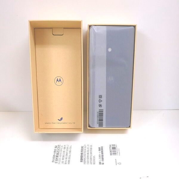 【新品・未使用品】motorola edge 50s PRO ブラックビューティー一括購入品 ネットワーク利用制限◯7263-4