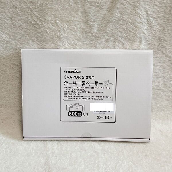 ○【CVAPOR 5.0 用】600個 ペーパースペーサー ヴェポライザー マウスピースフィルター