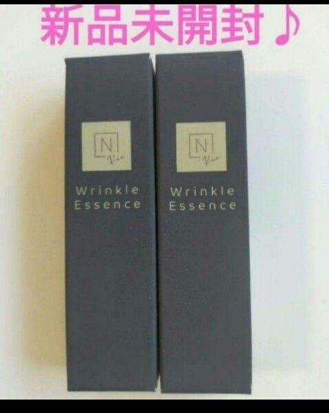 N organic Vie リンクルパック エッセンス 5g×2