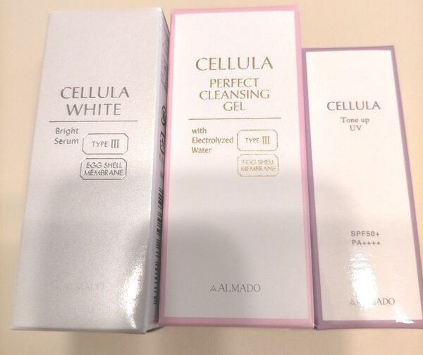 アルマード チェルラー ホワイト ブライトセラム 15ml 美容液 3点セット