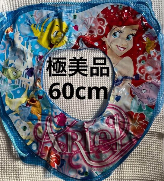 極美品 ディズニー プリンセス アリエル 浮き輪 子供 キッズ プール 夏休み 水泳