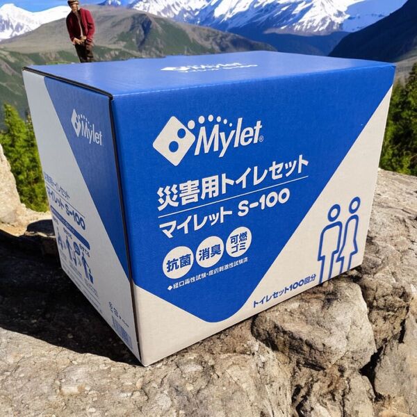 【防災グッズ】非常用トイレセット 100回分 マイレット S-100 抗菌・消臭