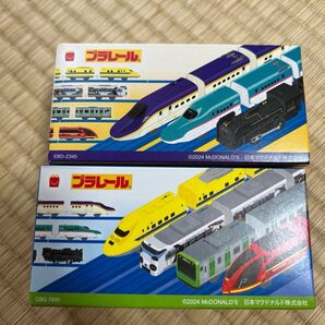 未使用 2個セット ハッピーセット プラレール マクドナルド