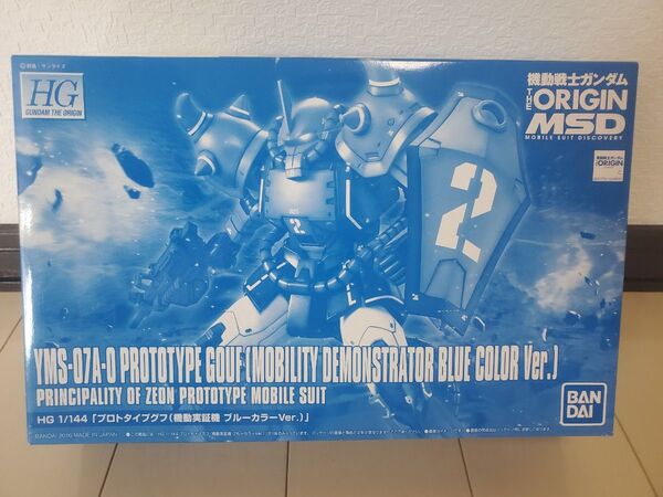 HG1/144 THE ORIGIN プロトタイプグフ (機動実証機 ブルーカラーver) 新品未開封 未組立