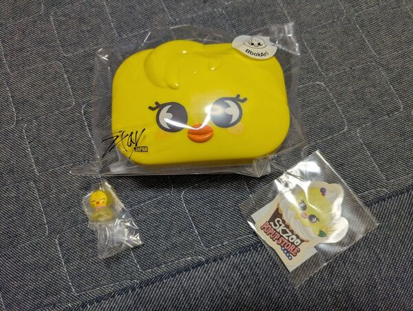 SKzoo BbokAri 3点セット