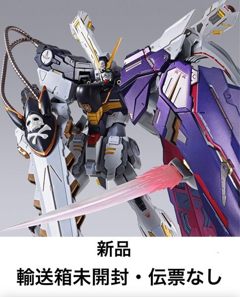 【新品未開封・伝票なし】METAL BUILD クロスボーン・ガンダムX1 ハーフクロス(キンケドゥ搭乗仕様)伝票なし