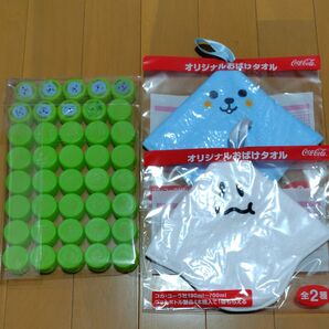 クーQooペットボトルキャップ スタンプまとめ売り40個+おばけタオル2枚