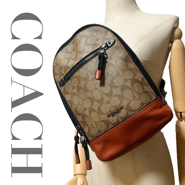 極美品 希少 コーチ COACH ボディバッグ ウエストバック ウエストポーチ 斜め掛け クロスボディ メンズ シグネチャー 鞄