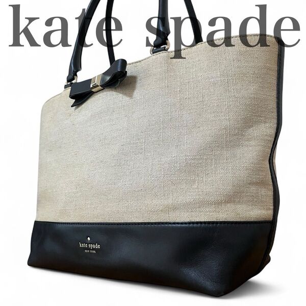 ケイトスペード kate spade トートバッグ A4収納 通勤 通学 キャンバスレザー ビジネス リボン レディース 鞄カバン
