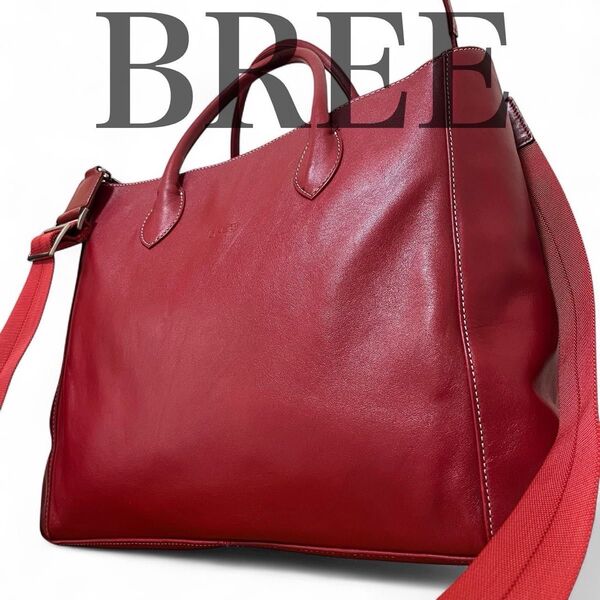 美品 ブリー BREE ハンドバッグ ショルダーバッグ 2way A4可 ビジネス レザー 赤 レッド 手さげ 斜め掛け カバン