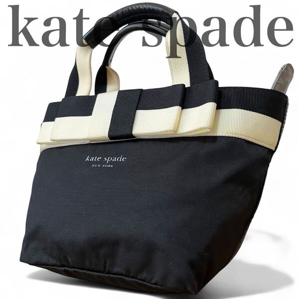 ケイトスペード kate spade ハンドバッグ 手さげ リボン バイカラー 黒 白 ミニバッグ レディース カバン 鞄