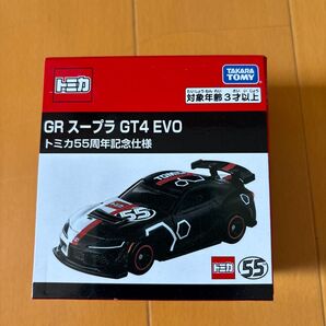 トミカ GR スープラ GT4 EVO トミカ55周年記念仕様おもちゃ こども 子供 男の子 ミニカー 車 くるま 3歳