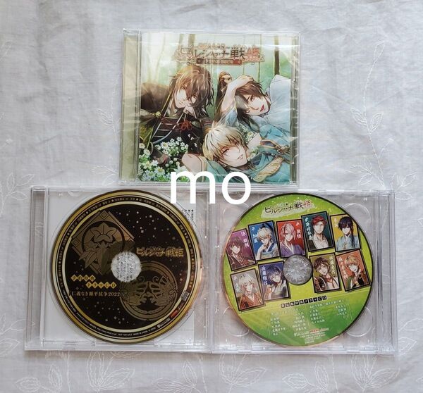 ビルシャナ戦姫 ~道草綴り~・特典ドラマCD・特典サウンドトラックCD・ 4点セット