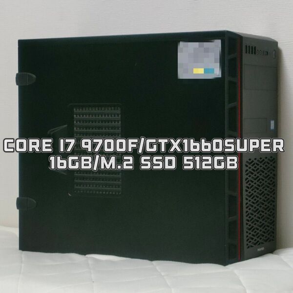 デスクトップパソコン/Core i7 9700F/GTX1660SUPER/16GB/M.2 512GB/Windows11