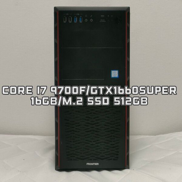 デスクトップパソコン/Core i7 9700F/GTX1660SUPER/16GB/M.2 512GB/Windows11