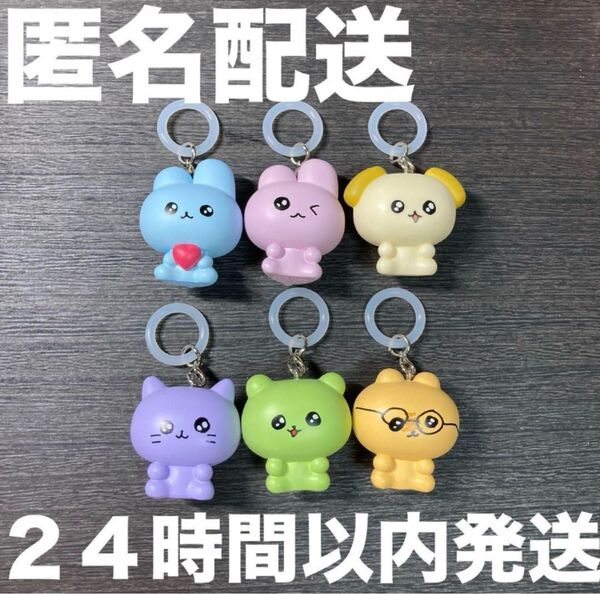 ☆新品 チェゴシム アンブレラマーカー 6点 コンプリートセット
