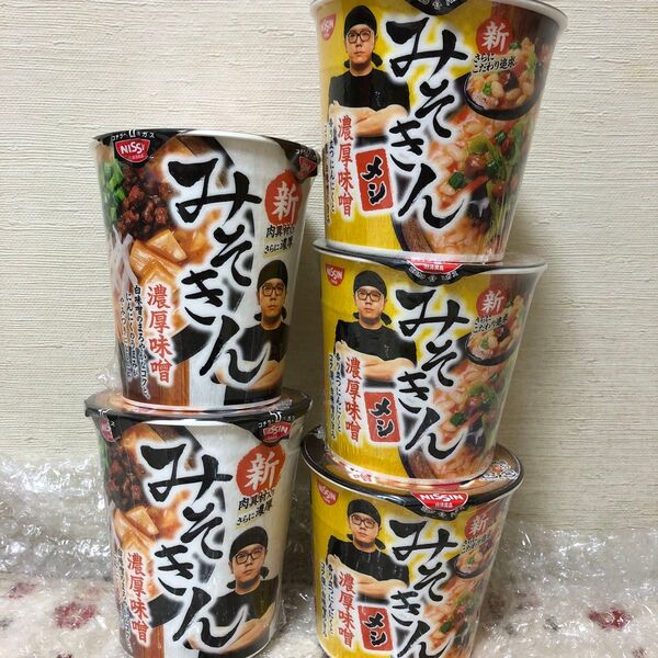 日清食品 新みそきん ラーメン メシ 合計5点