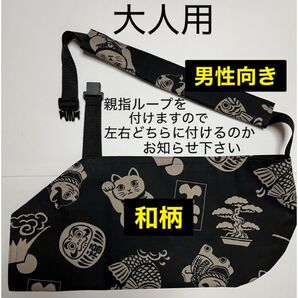 骨折 麻痺 アームホルダー アームスリング・大人用
