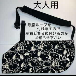骨折 麻痺 アームホルダー アームスリング・大人用