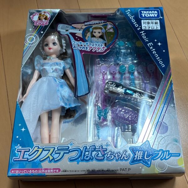エクステつばさちゃん 推しブルー 新品 タカラトミー リカちゃん エクステつばさちゃん 推しブルー