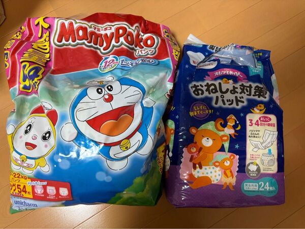 ピジョン オムツとれっぴ~ マミーポコ ビッグ お試し トイレトレーニング おむつ