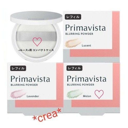 *未開封新品* プリマヴィスタ Primavista ポアレスフィクサー フェイスパウダー ルースパウダーコンパクトケース+メロン