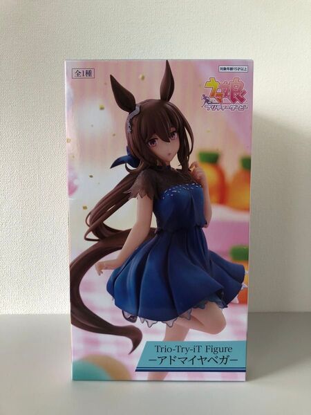 ウマ娘 プリティーダービー Trio-Try-iT アドマイヤベガ ラウンドワン限定