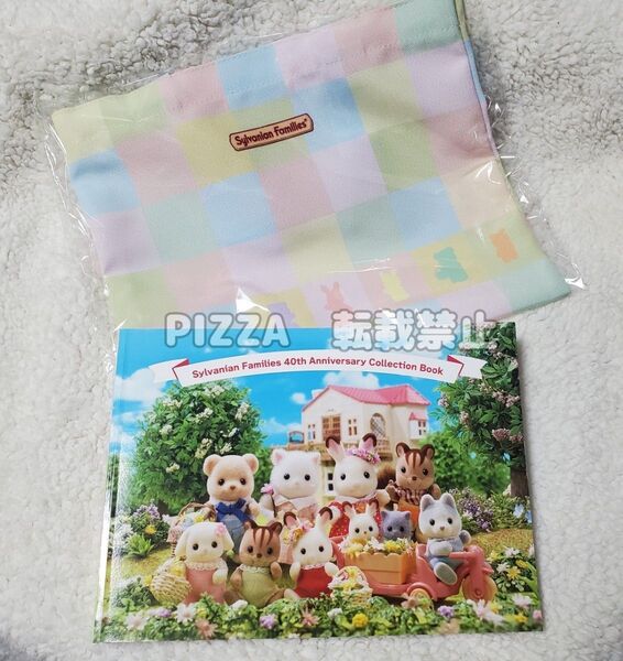 【ラスト1点・完売品】シルバニアファミリー展 アニバーサリーコレクションブック 図録 展覧会限定 トートバッグ付き 40周年 図鑑