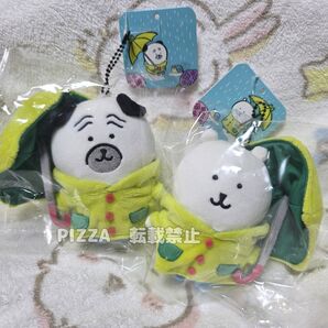 【新品・2点セット】ナガノマーケット 雨だねマスコット くま パグ ナガノキャラクターズ ナガノのくま