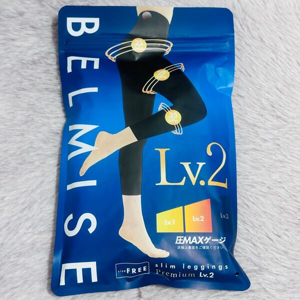 ベルミス スリムレギンス Premium Lv.2