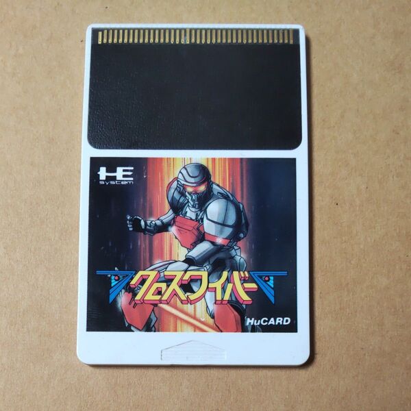 【PCE】PCエンジン クロスワイバー HuCARD 中古