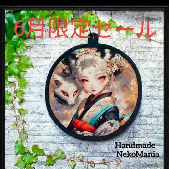 2010 マルチクロス(壁飾りタイプ)パネル生地ハンドメイド