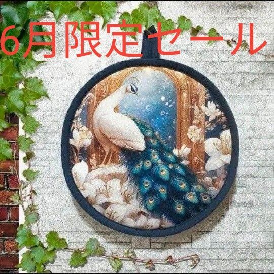 2027 マルチクロス パネル生地ハンドメイド 敷物、壁飾りタイプ