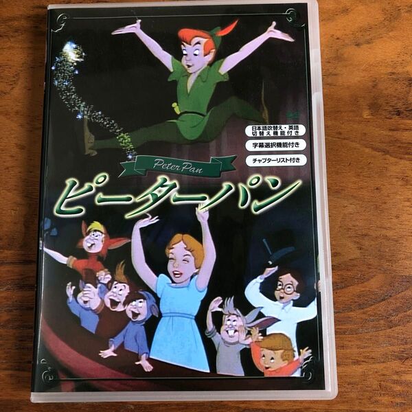 ピーターパン DVD