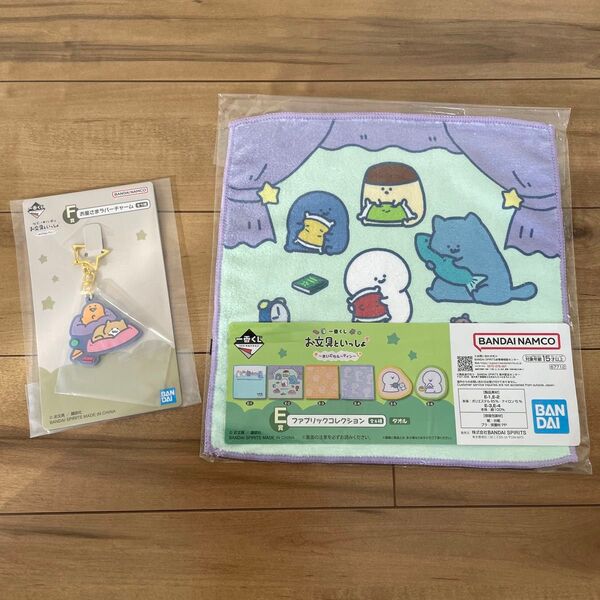 お文具といっしょ 一番くじ 2点セット E賞 ハンドタオル F賞 お星さまラバーチャーム ゼリーさん 子猫さん ①