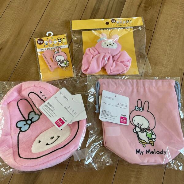 ドンキホーテ限定 にしむらゆうじ サンリオ マイメロディ 4点セット ダイカットポーチ 巾着 シュシュ アクスタキーホルダー