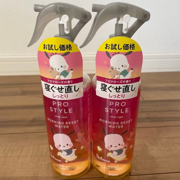 プロスタイル モーニングリセットウォーター 寝ぐせ直し ポチャッコ しっとり 280ml×2本セット アロマローズの香り