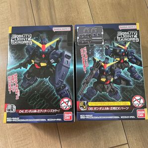 モビリティジョイントガンダム9 MOBILITY JOINT GUNDAM VOL9 ガンダムMk-II EXパーツ