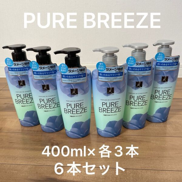 エラスティン Nパフューム ピュアブリーズ シャンプー コンディショナー 400ml × 各3本 6本セット