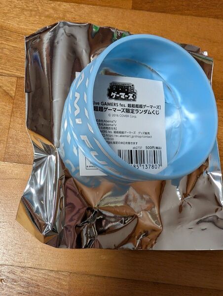 超超超超ゲーマーズ 白上フブキ ラバーバンド ランダムくじ