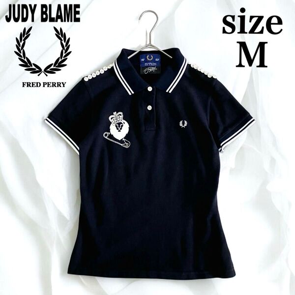 希少品 judy blame × fred perry 装飾 ポロシャツ 黒 M ブラック フレッドペリー 刺繍