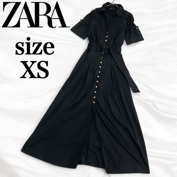 美品 ZARA 金ボタン ポプリン シャツ ワンピース ベルト付き 黒 XS 半袖 ロングワンピース