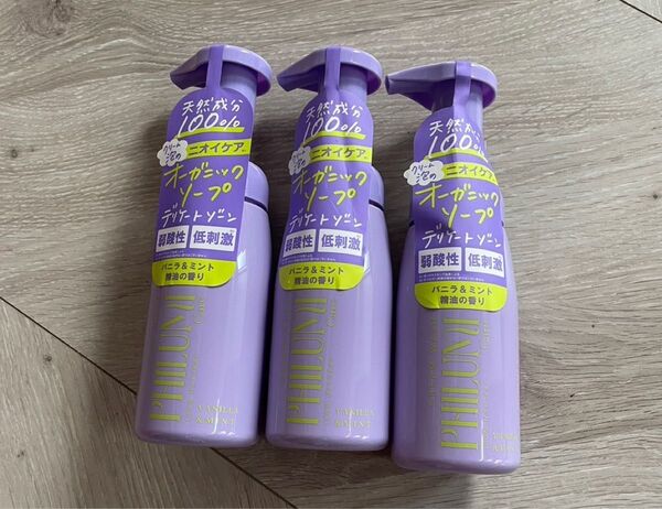 デリケートゾーン ソープ まとめ売り ボディケア オーガニックソープ フェミニンソープ