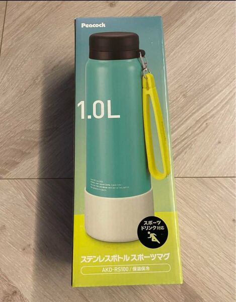 ステンレスボトル 1.0L Peacock ピーコック スポーツマグ
