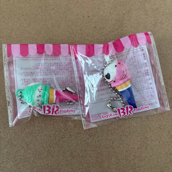 31アイスクリーム キーチェーン キーホルダー
