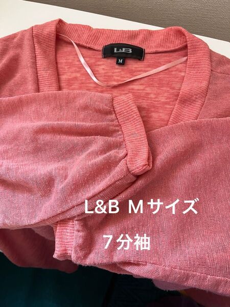 L&B (エルアンドビー)カーディガン ピンク Mサイズ 七分袖